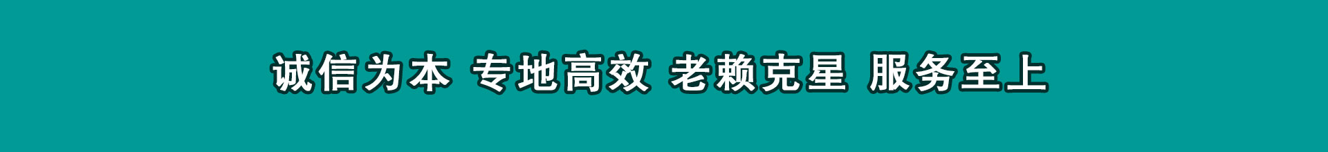 龙泉驿要债公司