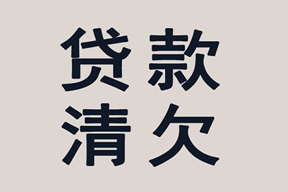 逾期未还款，法院判决后仍不履行，如何应对？